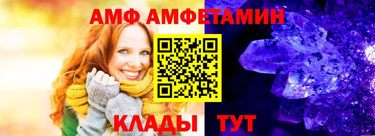 Коряжма  АМФ Premium  Вход с VPN 