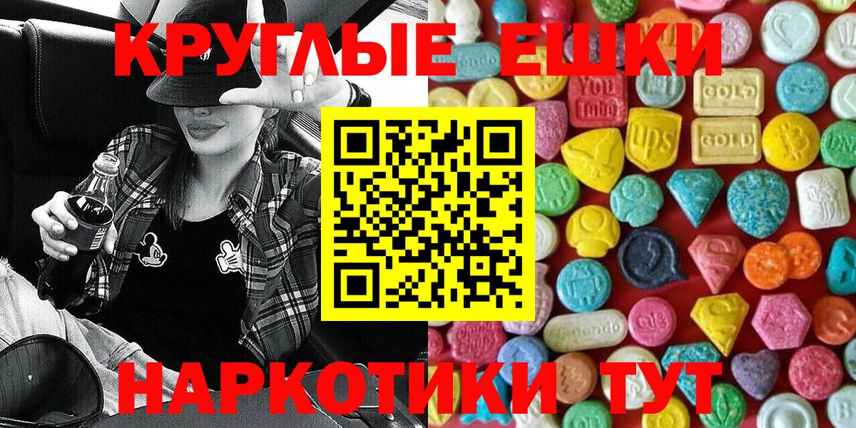 Ecstasy 280мг  ЭКСТАЗИ  Коряжма    сайт  Вход с VPN 