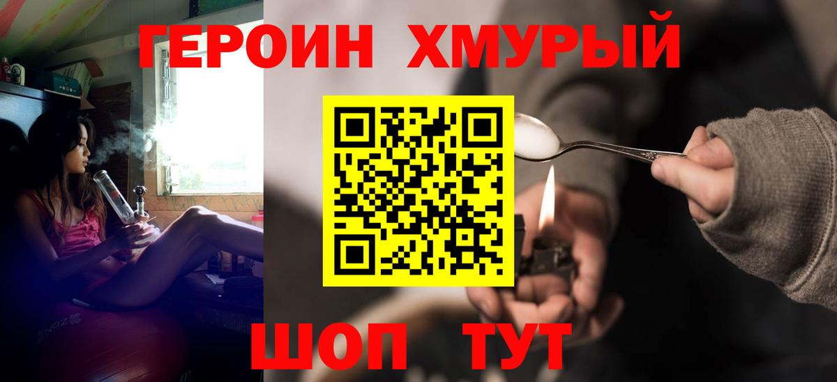 Коряжма  Героин афганец  Вход с VPN 