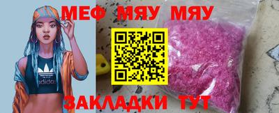 мдма Вышний Волочёк