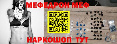прущие крисы Владивосток