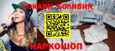 мдма Вышний Волочёк