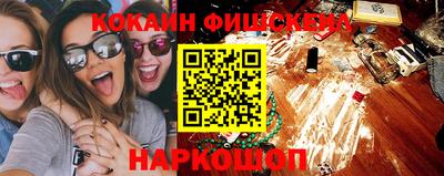 прущие крисы Владивосток
