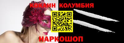 бутират Вязьма