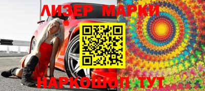 мдма Вышний Волочёк