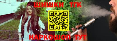бутират Вязьма