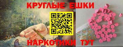 бутират Вязьма
