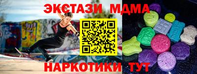 бутират Вязьма