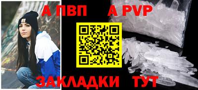 прущие крисы Владивосток