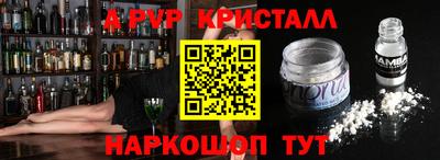 а пвп мука Владимир
