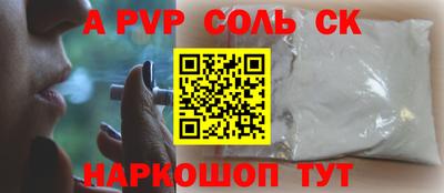 а пвп мука Владимир