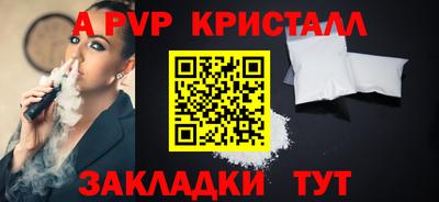 мдма Вышний Волочёк