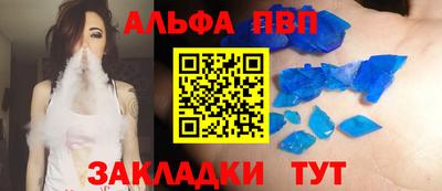 бутират Вязьма