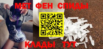 бутират Вязьма