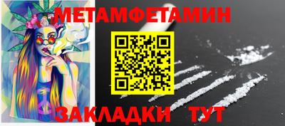 мдма Вышний Волочёк