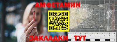 мдма Вышний Волочёк