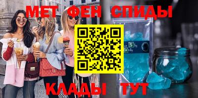 бутират Вязьма