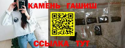 прущие крисы Владивосток