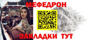 мдма Вышний Волочёк