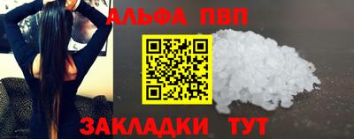 бутират Вязьма