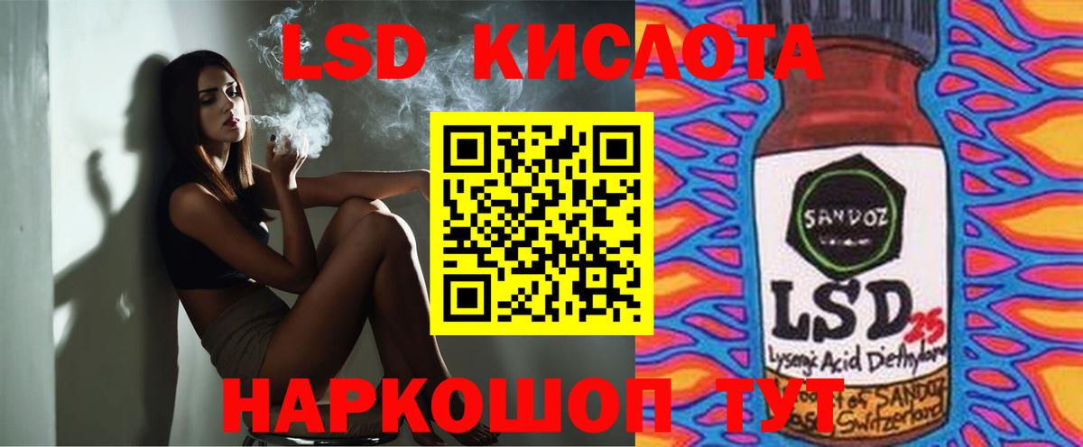Лсд 25 экстази ecstasy  Вход с VPN  Коряжма 