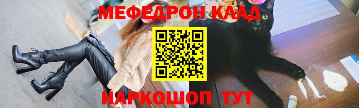 hydra   МЯУ-МЯУ мяу мяу  Коряжма  МЕФ  Вход с VPN  МЯУ-МЯУ мяу мяу 