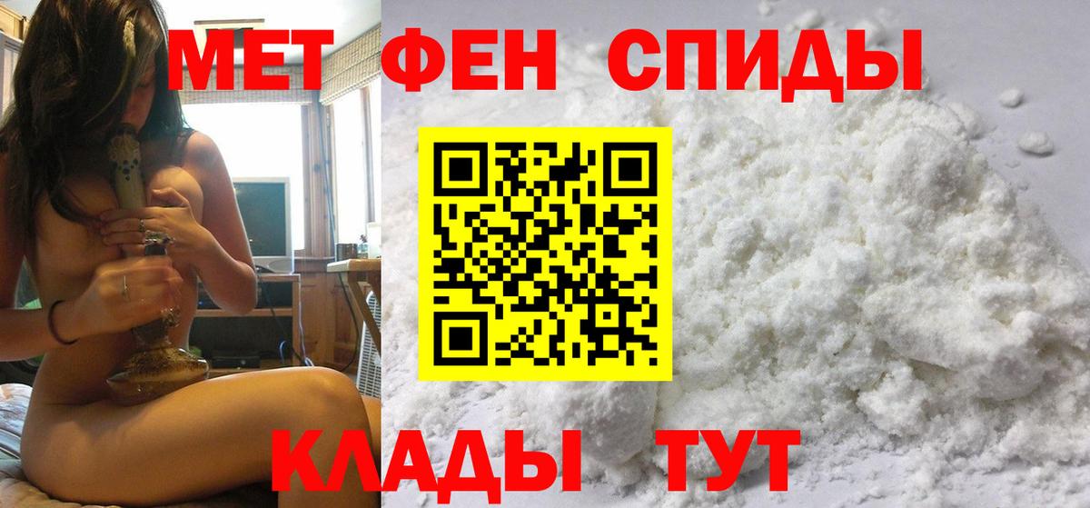 Коряжма  Метамфетамин витя  Метамфетамин витя  Вход с VPN 