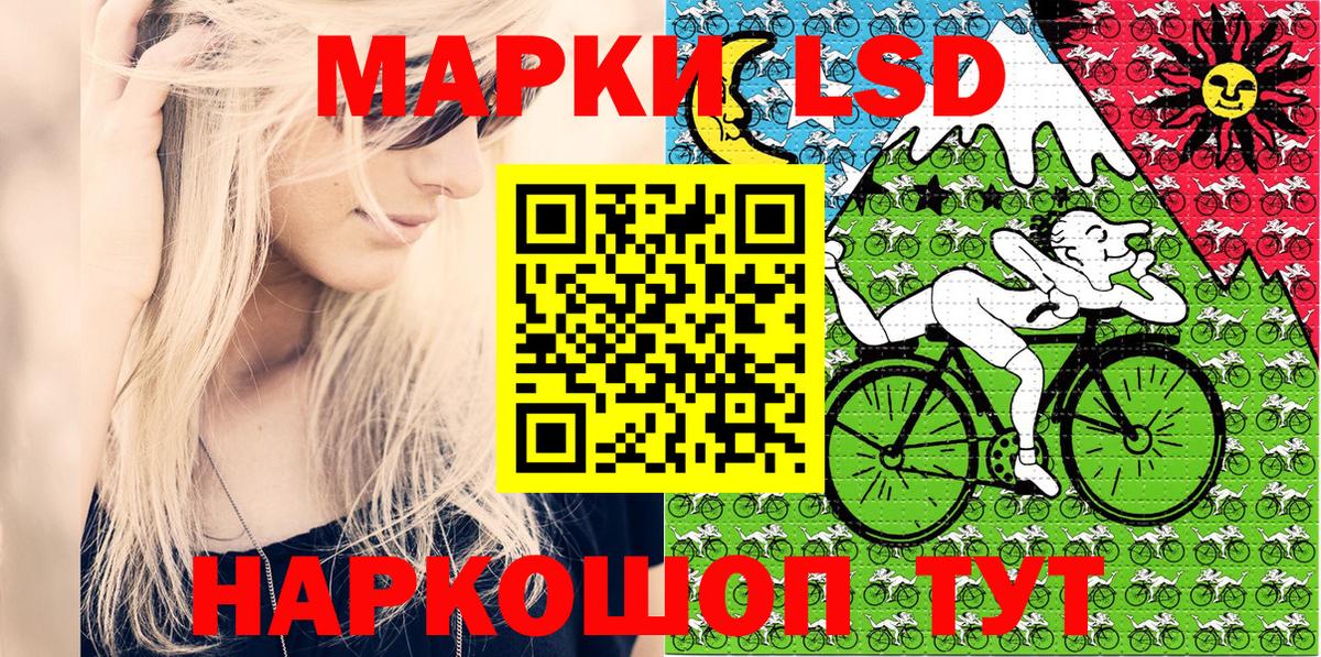 Марки 25I-NBOMe 1,5мг  Вход с VPN  Марки 25I-NBOMe 1,5мг  Коряжма 
