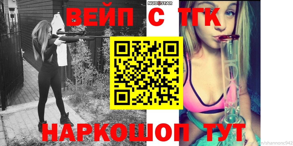ТГК Wax Коряжма