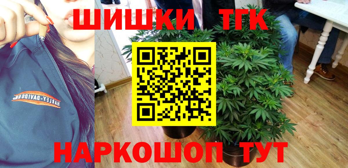 Каннабис тримм Коряжма